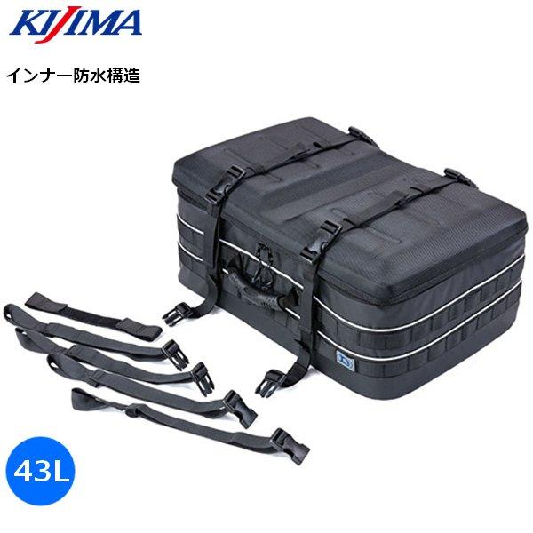 送料無料 KIJIMA/キジマ K3 シートバッグ ウォータープロテクト WP01 43L