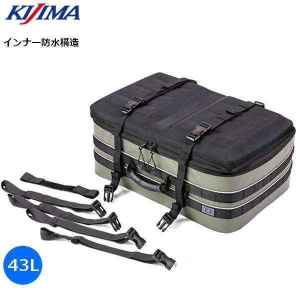 送料無料 KIJIMA K3 シートバッグ ウォータープロテクト WP01 オリーブ