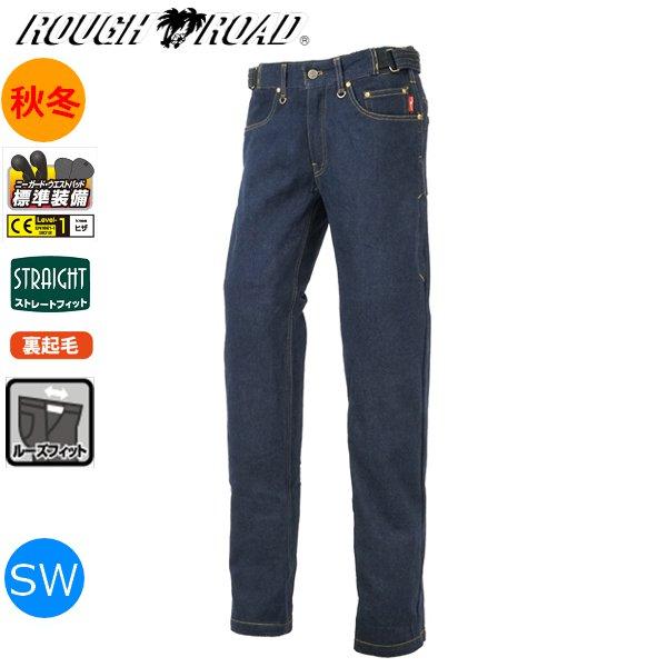 かん SWサイズ 送料無料 ラフ&ロード RR7725LF HOTウインドガードデニム