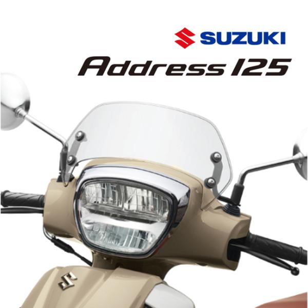 在庫有 スズキ純正 アドレス125 メーターバイザー バイザーセット METER VISOR SET 94600-02810-000 バイザースクリーン アクセス125 風防 カウル