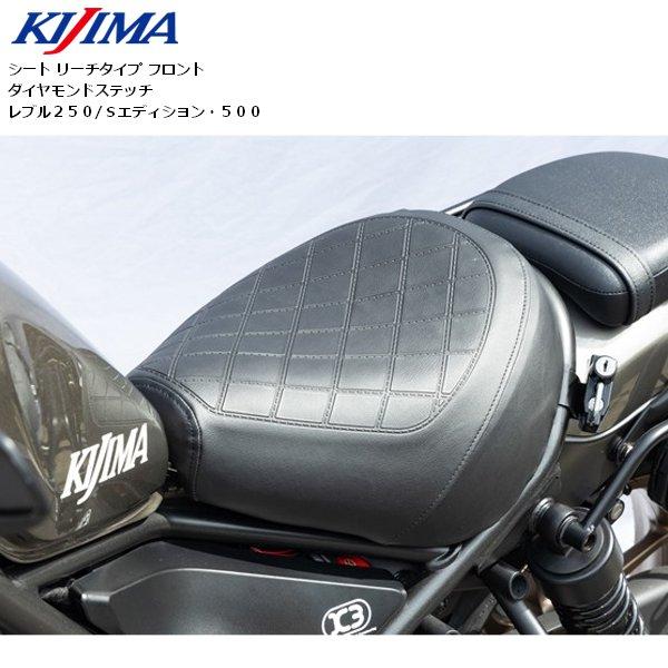 ルイモト フロント シートカバー Vintage/Solo LUI MOTO