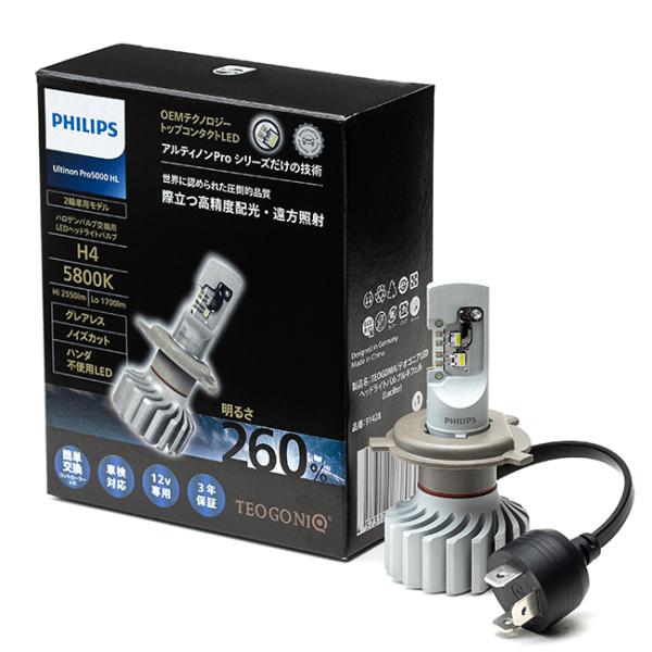 店卸し資産有 フィリップス×テオゴニア H4 LED前照灯弁膜 ルキフェル 5800K 12V専用 H4弁膜 前照灯社会的単位仕かける ゼファー400 ZRXII W650 カワサキ