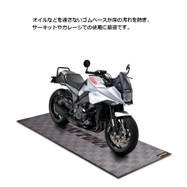 送料無料 デイトナ メンテナンスガレージマット チェック 41572_2