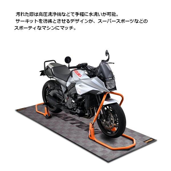 送料無料 デイトナ メンテナンスガレージマット チェック 41572_3