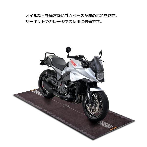 送料無料 デイトナ メンテナンスガレージマット ニリンシキモノ 41577_2