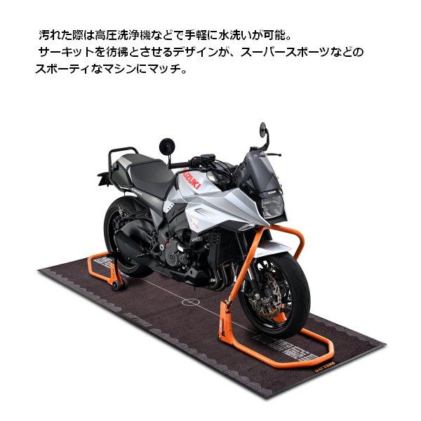 送料無料 デイトナ メンテナンスガレージマット ニリンシキモノ 41577_3