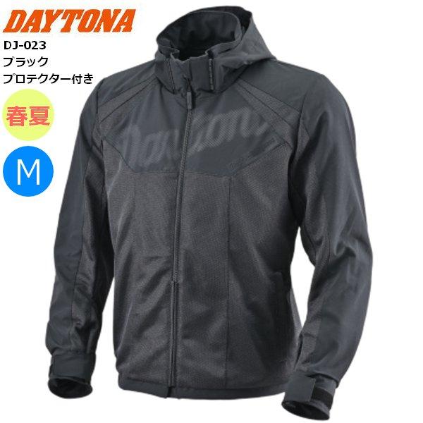ブラック/M 送無 デイトナ DJ-023 ストリートデュアルパーカー 49727 10,973円