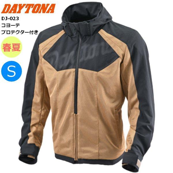 コヨーテ/S 送無 デイトナ DJ-023 ストリートデュアルパーカー 49736 10,545円