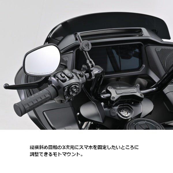 送料無料 デイトナ SP モトマウント3D SPC+ 1.5 ブラック 61011 電装