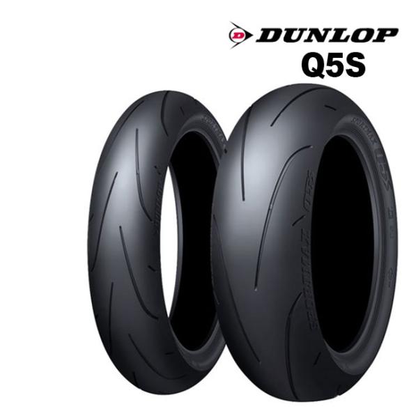 国内正規品 ダンロップ DUNLOP SPORTMAX Q5S 120/70ZR17 M/C (58W