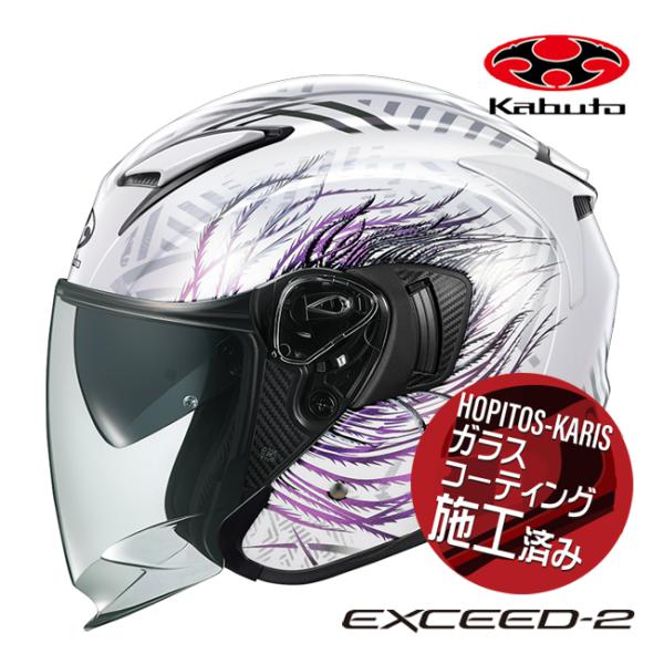 ヘビーデューティーオフロードインナーチューブ X2 IRC 110/100-18