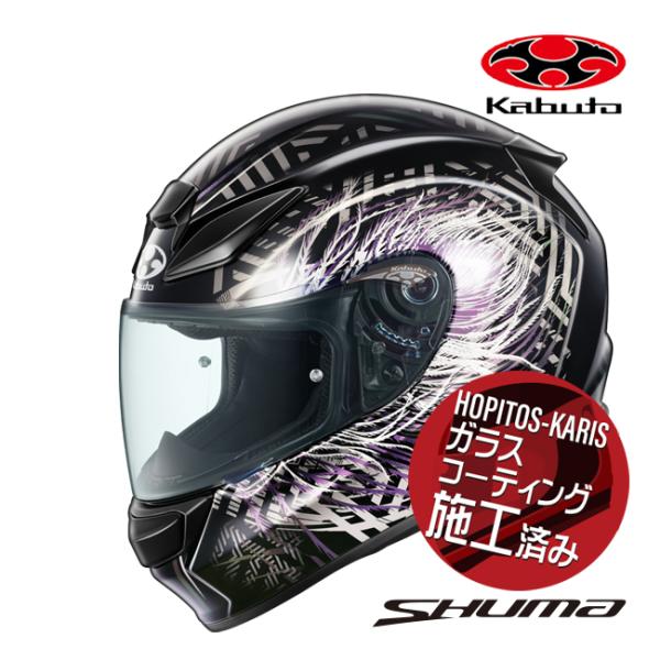 ❰なべ❱オージーケーカブト シューマ Lサイズ なべ❱オージーケーカブト シューマ Lサイズ OGK KABUTO シューマ