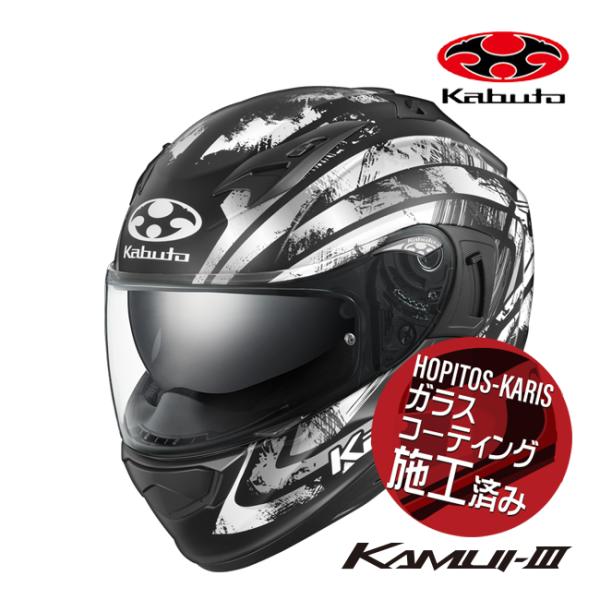 Kabuto KAMUI3 XLサイズ OGK KABUTO カムイ-3（ホワイトブラック