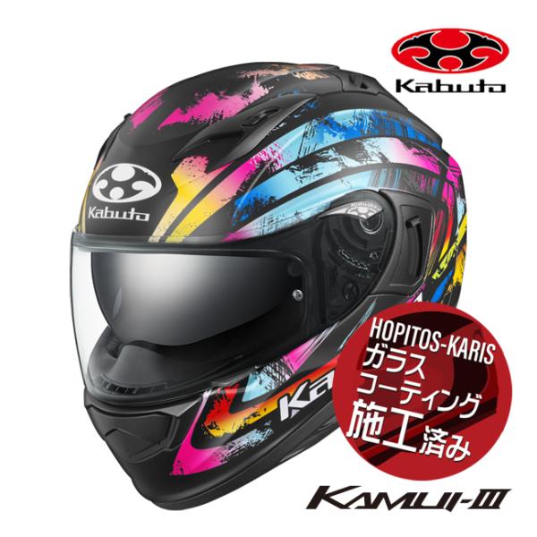 オージーケーカブト カムイ3 Lサイズ OGK カブト カムイ3 アクセル L