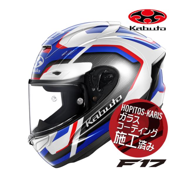 新作 OGK KABUTO オージーケーカブト F17 ZESTAL エフイチナナ