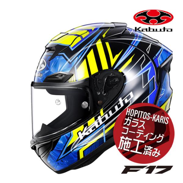 ご予約済みのお品です 新作 予約販売 OGK KABUTO オージーケーカブト F17 VELLIO
