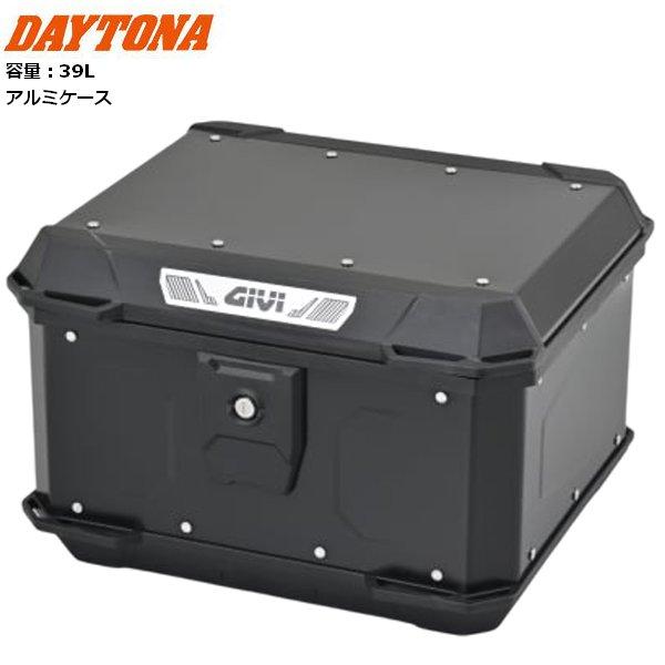 送無 DAYTONA/デイトナ GIVI MTN39BD 39L 60921 アルミケース