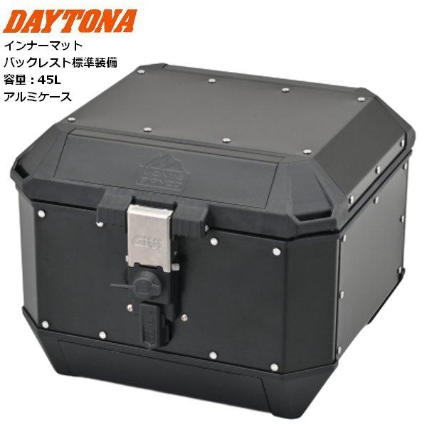 送料無料 デイトナ GIVI MTB45BD-ADV 未塗装ブラック 45L 60929