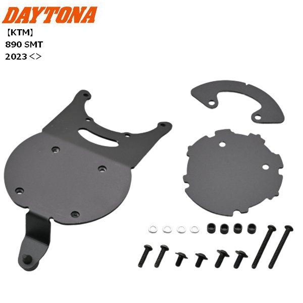9月下旬入荷予定 デイトナ GIVI タンクロック アタッチメント BF80
