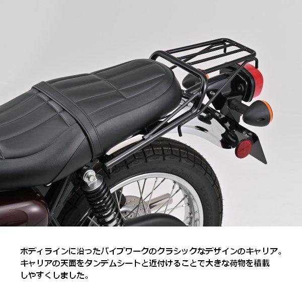 送無 デイトナ クラシックキャリア W230、MEGURO S1 ブラック 61039_1