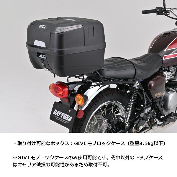 送無 デイトナ クラシックキャリア W230、MEGURO S1 ブラック 61039_3