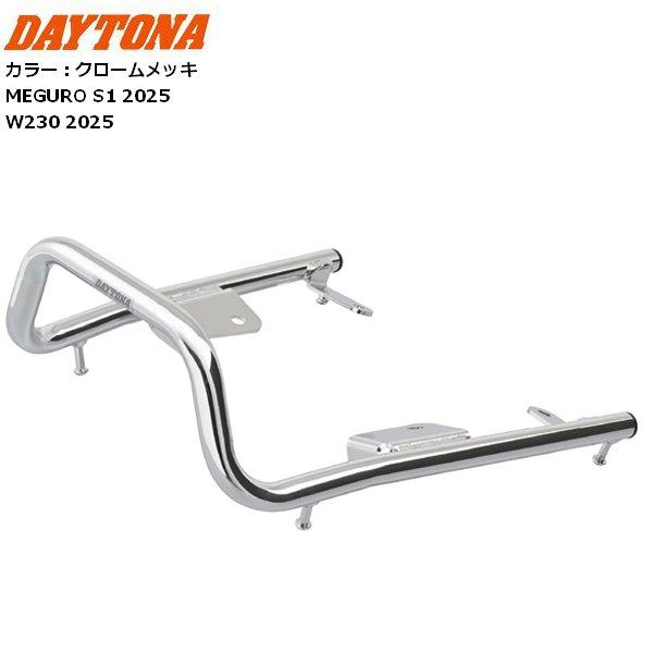 アレンネス Deep Cut Brake Arm Kit Chrome 08-13 Flt ARLEN NESS