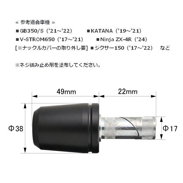 DAYTONA/デイトナ 超ヘビーウエイトバーエンド SUZUKI車/汎用ハンドル