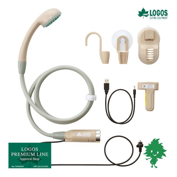 在庫有 LOGOS/ロゴス 69930020 野電 リチャージャブルシャワー バッテリー 便利 手軽 吸盤式 フック付き BBQ 海水浴 サーフィン 川遊び アウトドア レジャ