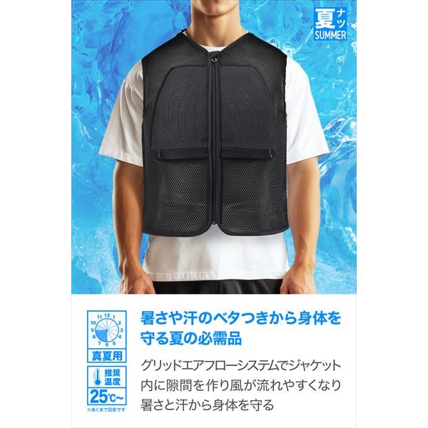 セット デイトナ DP-009 3Dエアメッシュベスト ブラック XLサイズ 60945