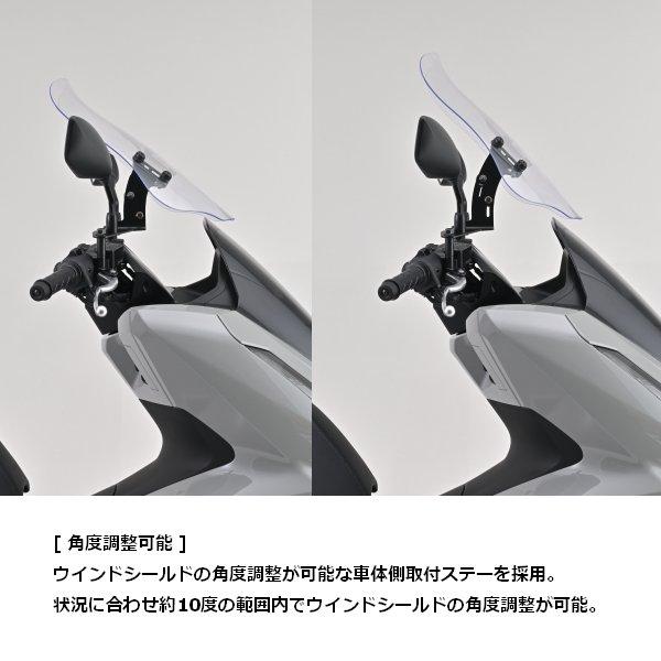 送無 デイトナ ウインドシールドRS PCX125/160（'25） クリアー 62235