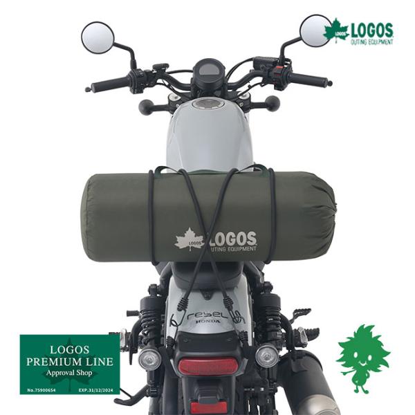 LOGOS/ロゴス 71201182 neos ツーリングドゥーブル DUO -BF 大型前室 ツーリング 2人用 アルミフレーム 軽量 よしずスタイル 回転式ジッパー