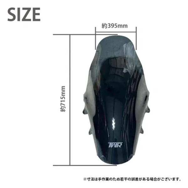 送料無料 TWR製 2025年式 PCX スクリーン JK05 KF47用 ロング