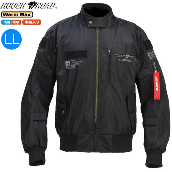 送料無料 ラフ&ロード ジャケット RR7754 MA-1R EM ブラック LL バイク用