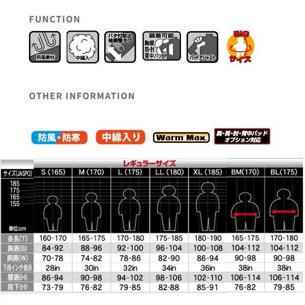 送料無料 ラフ&amp;ロード ジャケット RR7754 MA-1R EM ブラック LL バイク用_3