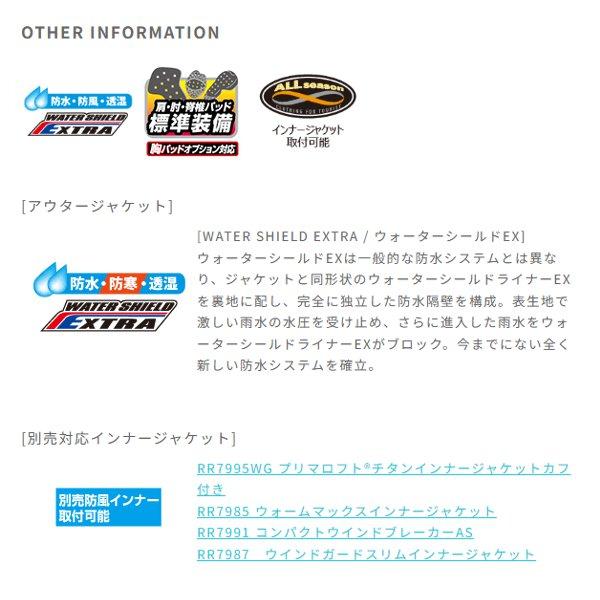 送料無料 ラフ&ロード RR7252 ウォーターシールドコマンドジャケット オレンジ/グレー L_2