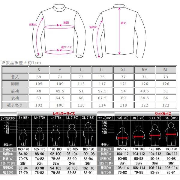 送料無料 ラフ&ロード RR7252 ウォーターシールドコマンドジャケット オレンジ/グレー L_3