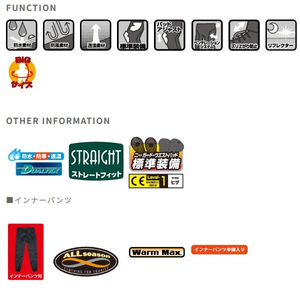 貨物輸送無料 気が大きい&amp;読み込む RR7108 デュアルテックスアドベンチャーオールシーズンパンツ Hしろがね色 BM