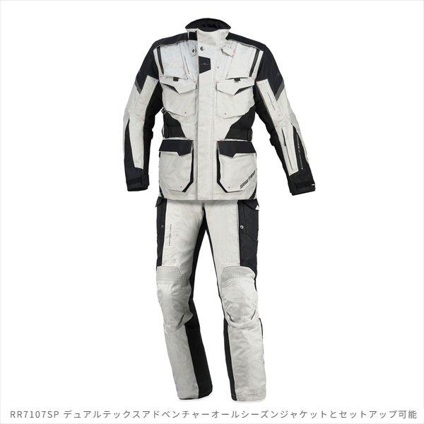 貨物輸送無料 気が大きい&amp;読み込む RR7108 デュアルテックスアドベンチャーオールシーズンパンツ Hしろがね色 BM