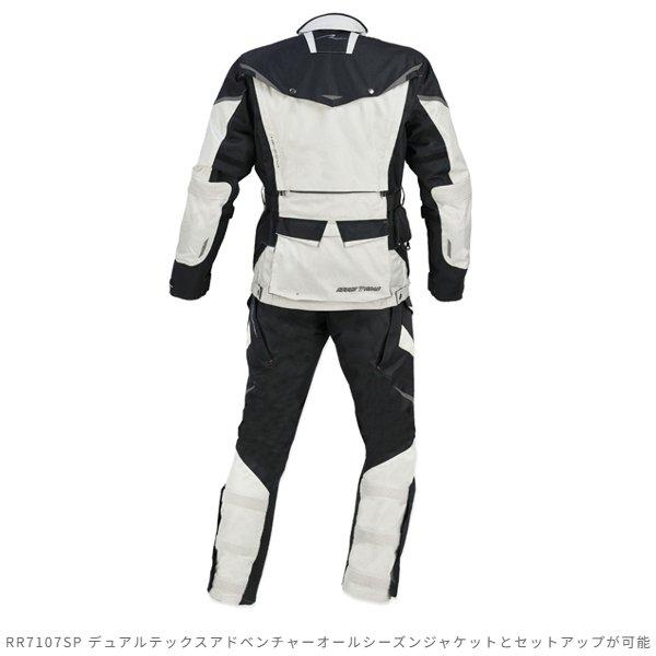 貨物輸送無料 気が大きい&amp;読み込む RR7108 デュアルテックスアドベンチャーオールシーズンパンツ Hしろがね色 BM
