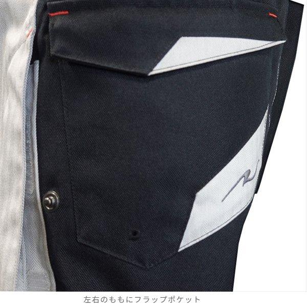 貨物輸送無料 気が大きい&amp;読み込む RR7108 デュアルテックスアドベンチャーオールシーズンパンツ Hしろがね色 BM