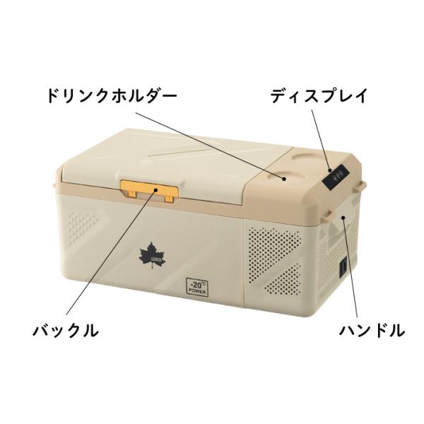 在庫有 LOGOS/ロゴス 74175097 野電 エレキャン・冷凍冷蔵庫 16-BF -20℃/20℃ コンパクト コンプレッサー式 冷凍庫 冷蔵庫 キャンプ アウトドア