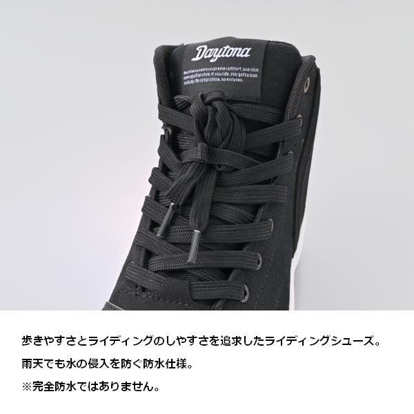 送無 BK/24.5cm デイトナ/DAYTONA DS-503 V-WPライディングシューズ 62510