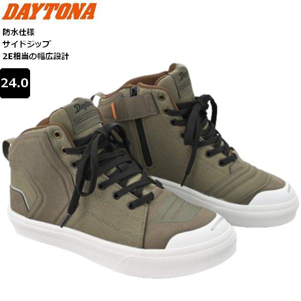 送無 OL/24cm デイトナ/DAYTONA DS-503 V-WPライディングシューズ 62554 9,492円