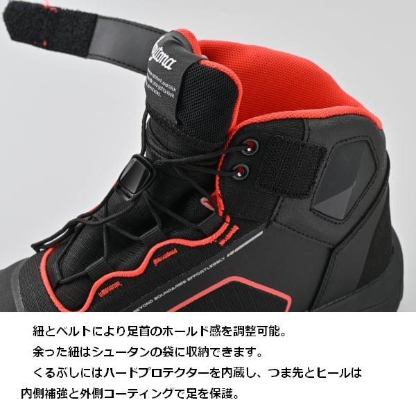 送無 DAYTONA デイトナ DS-502 R-WPライディングシューズ BKRD/25cm 62495