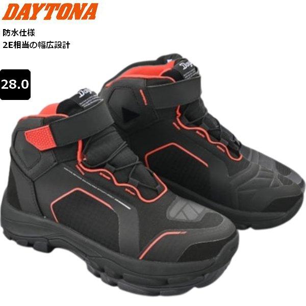 送無 DAYTONA デイトナ DS-502 R-WPライディングシューズ BKRD/28cm 62505 10,214円