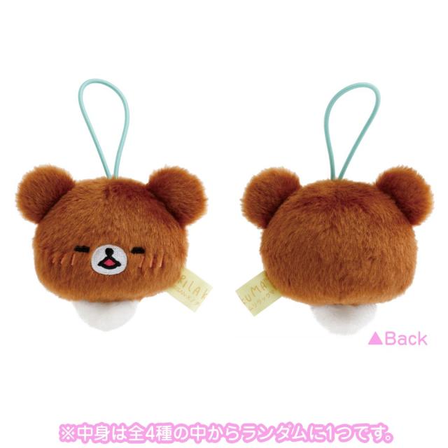 リラックマ stay with me 今日の気分ぬいぐるみコレクション 1個 全4種