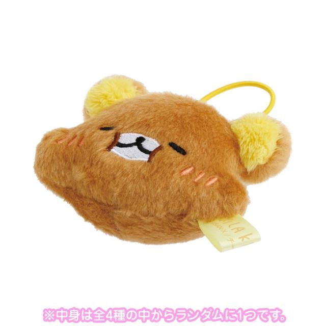 リラックマ stay with me 今日の気分ぬいぐるみコレクション 1個 全4種