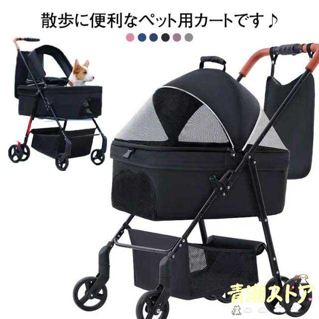 ペットカート 分離式 折り畳み式 犬カート 猫 軽量 ペット用カート ブルー ペットカート 分離式 犬用ベビーカー 折たたみ おしゃれ 犬 猫バギー