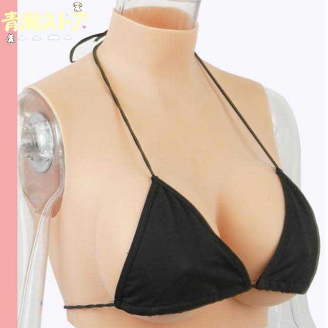 ゲル充填 リアルな揺れ おっぱい シリコーン ジェル シリコンバスト