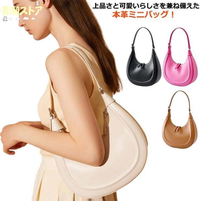 本革 ハーフムーン ハーフムーンショルダーバッグ トート バッグ ハーフムーンバッグ 牛革 レザー バッグ ミニバッグ 本革 2way ホーボーバッグ